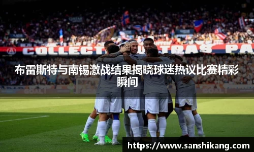 tyc122cc太阳成集团