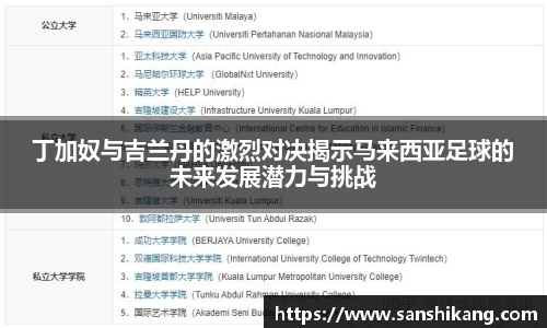 tyc122cc太阳成集团官网